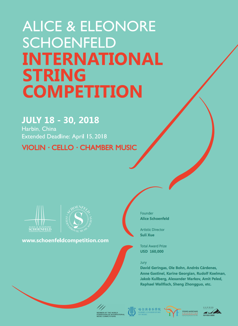 Schoenfeld Competition