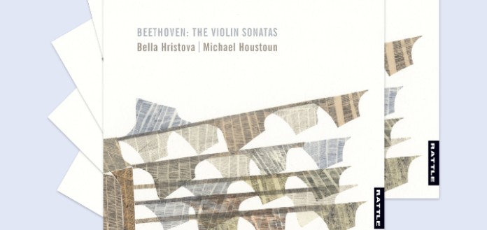 VC GIVEAWAY | Win 1 of 5 Signed Bella Hristova’s 4-CD 'Beethoven Violin Sonatas' Sets [ENTER TO WIN] - image attachment