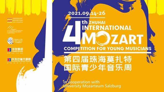 VC LIVE | 2022 Zhuhai International Mozart Competition