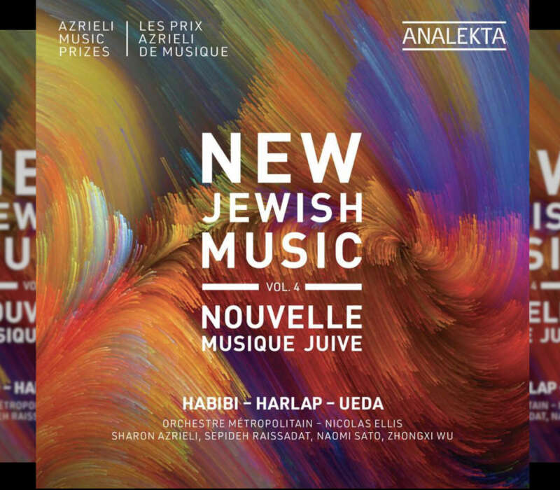 Azrieli Music Prizes 2022 Laureates Releases “New Jewish Music, Vol. 4”